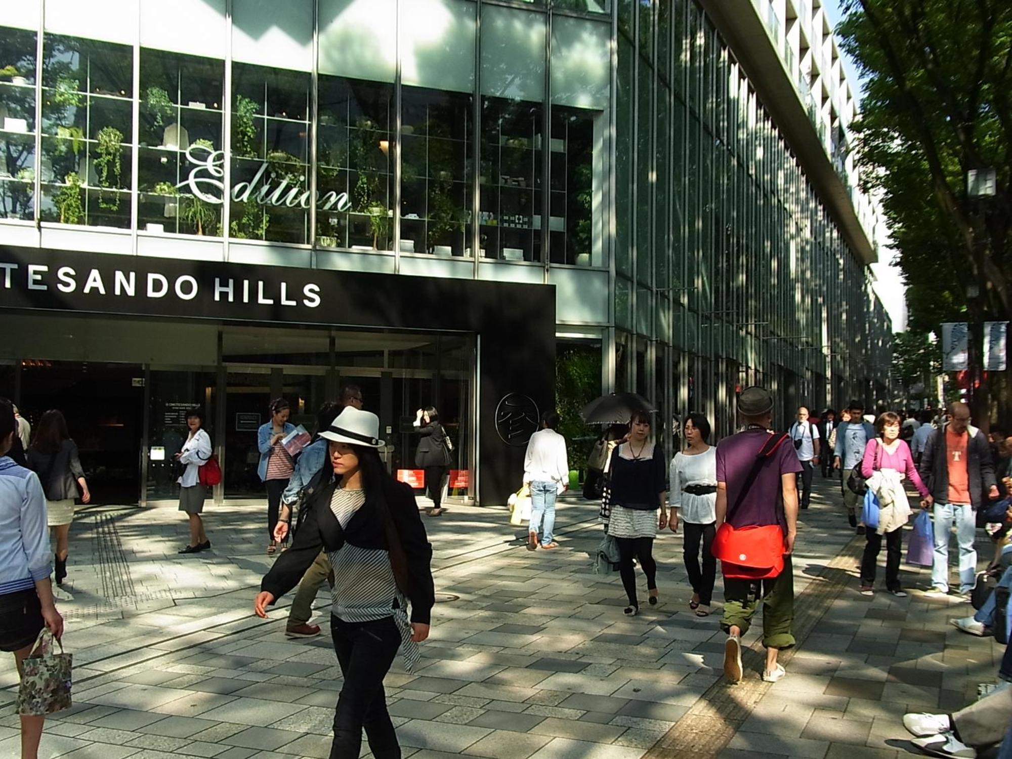 Allamanda Aoyama Hotel