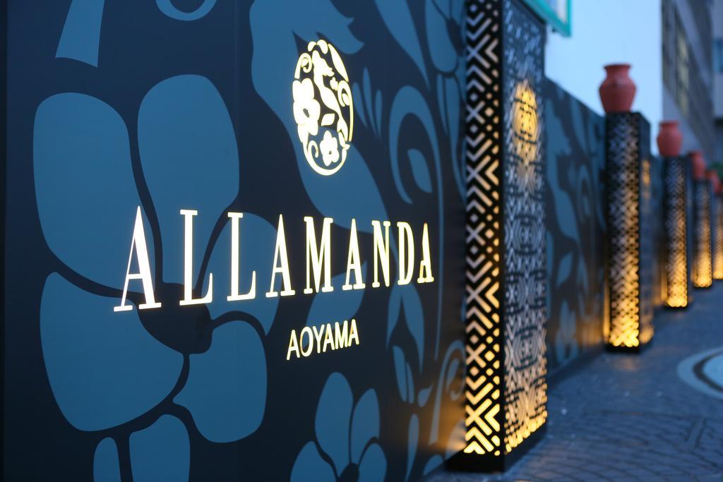Hotell Allamanda Aoyama